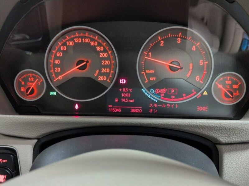 BMW 3 Series 320D Modern Touring - U12254