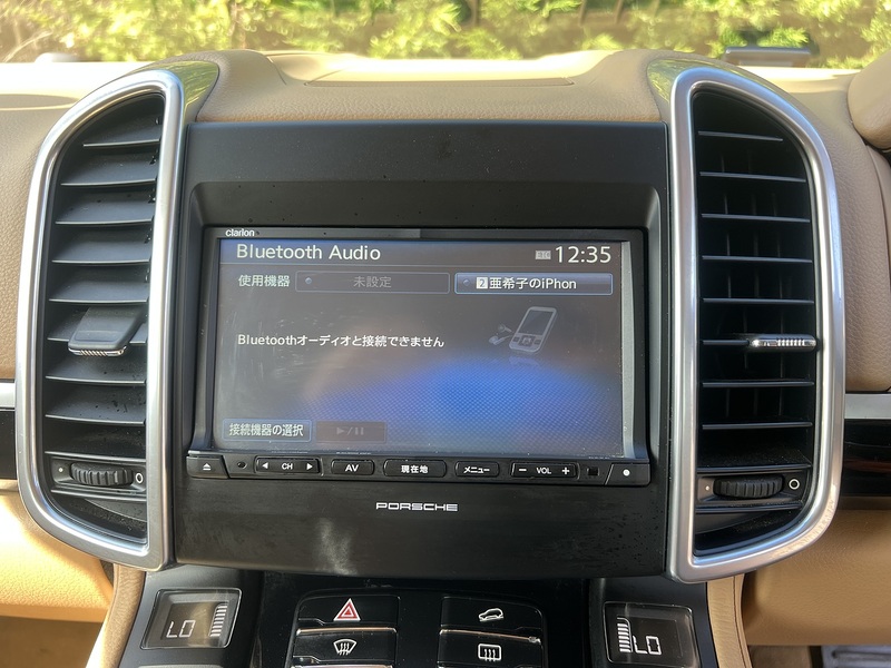 Porsche Cayenne Platinum Edition - U12327