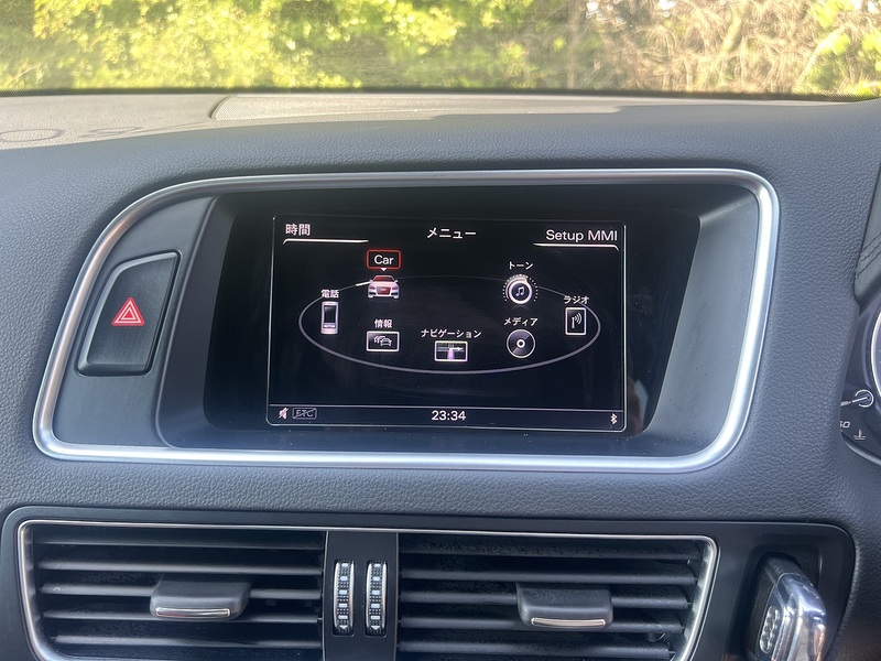 Audi Q5 Sq5 Tfsi Quattro - U12332