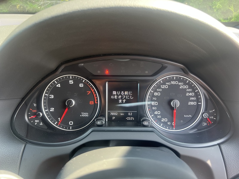 Audi Q5 Tfsi Quattro S Line Competition Plus - U12334