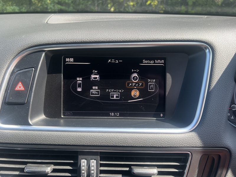 Audi Q5 Tfsi Quattro S Line Competition Plus - U12334