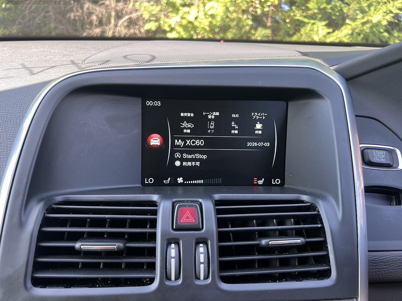 Volvo Xc60 D4 Se Lux Nav - U12344