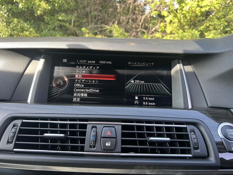 BMW 5 Series 525D M Sport Touring - U12357