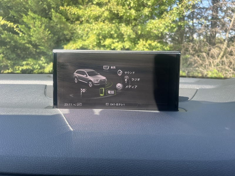 Audi Q7 Tfsi Quattro S Line - U12387