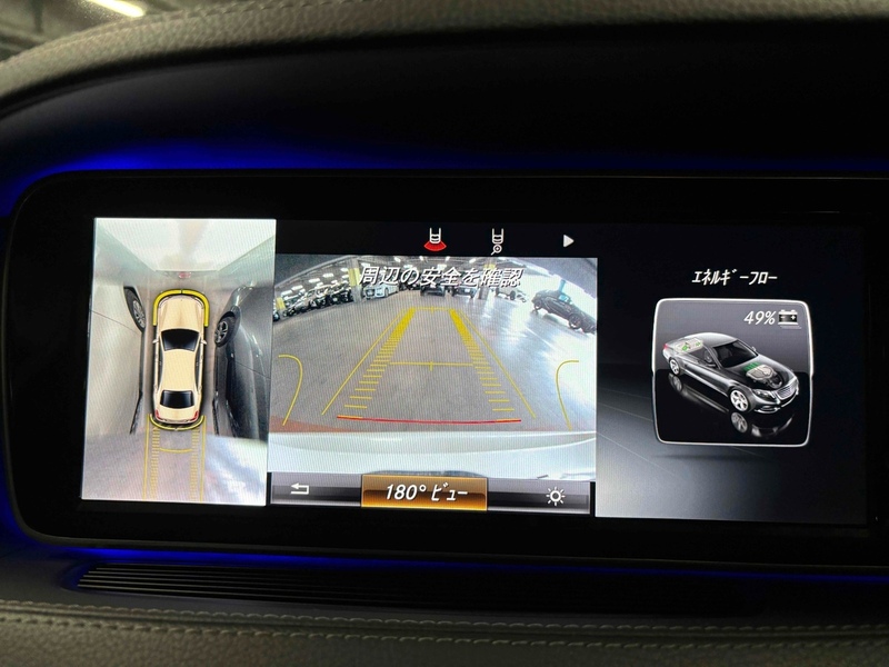 Mercedes-Benz S Class S400h Exclusive G-Tronic+ - U12444