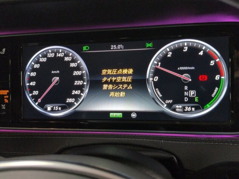 Mercedes-Benz S Class S 300 H Amg Line - U12457