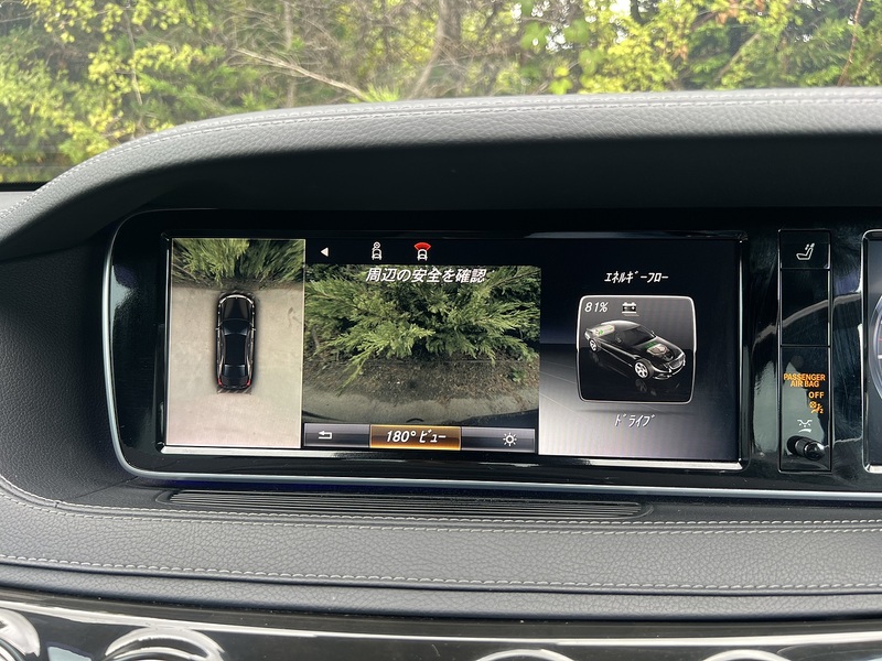 Mercedes-Benz S Class S400 Hybrid Amg Line - U12459