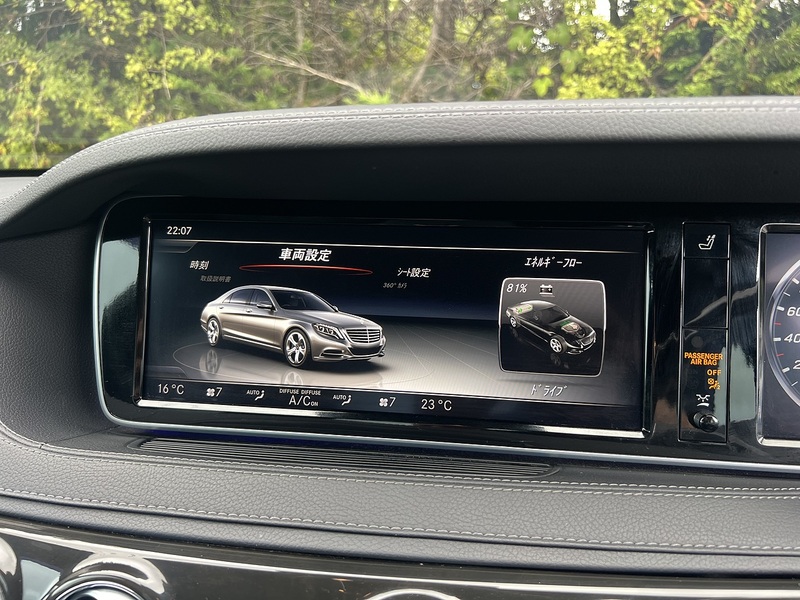 Mercedes-Benz S Class S400 Hybrid Amg Line - U12459