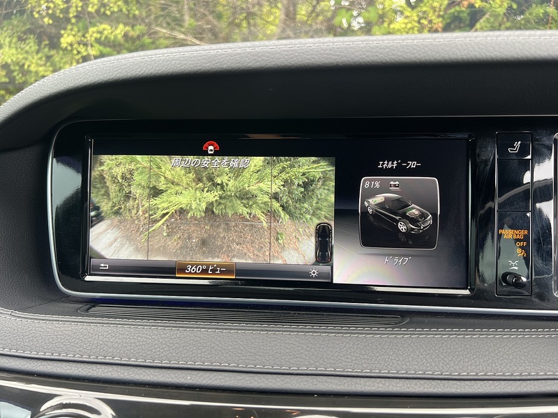 Mercedes-Benz S Class S400 Hybrid Amg Line - U12459