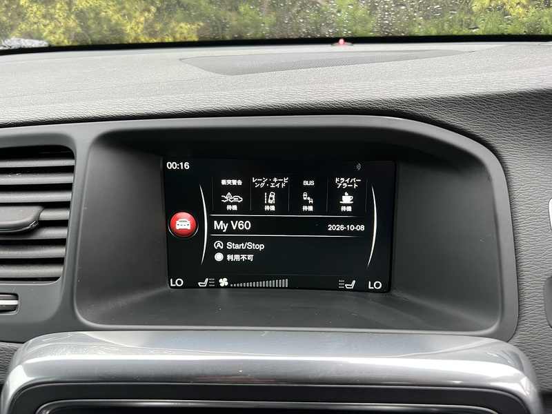 Volvo V60 D4 Se Lux Nav - U12543
