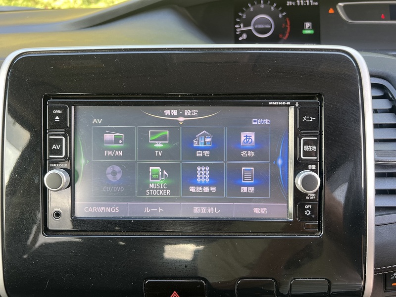 Nissan Serena HIGHWAY STAR S-HYBRID - U12609