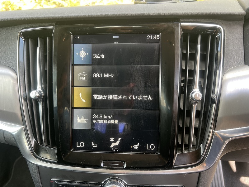 Volvo V90 T5 Momentum - U12612