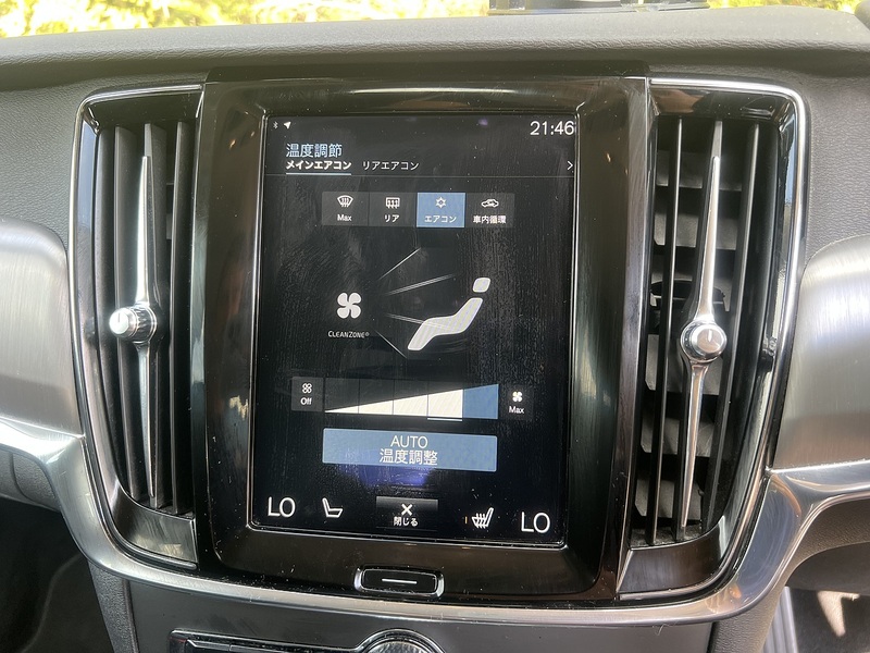 Volvo V90 T5 Momentum - U12612