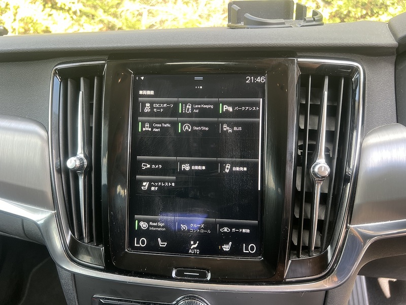 Volvo V90 T5 Momentum - U12612