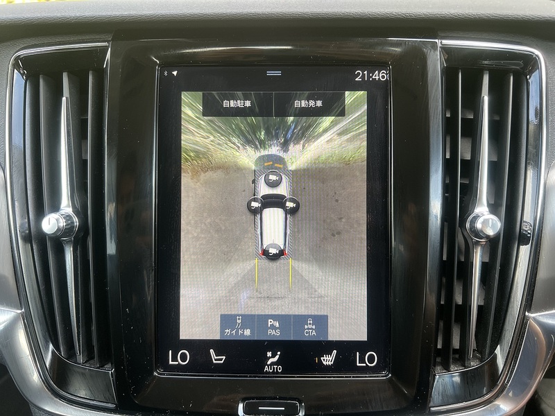 Volvo V90 T5 Momentum - U12612