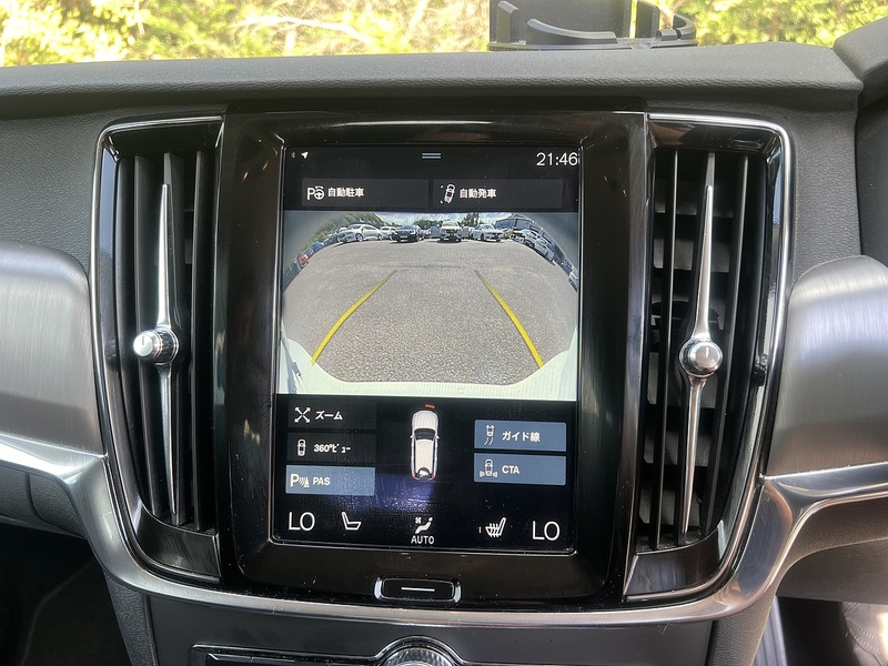 Volvo V90 T5 Momentum - U12612