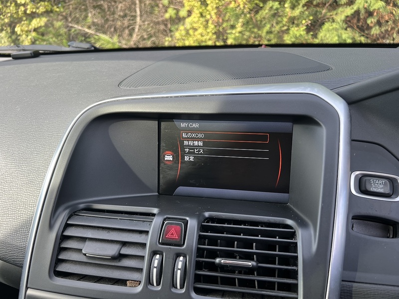 Volvo Xc60 T5 R-Design Awd - U12619