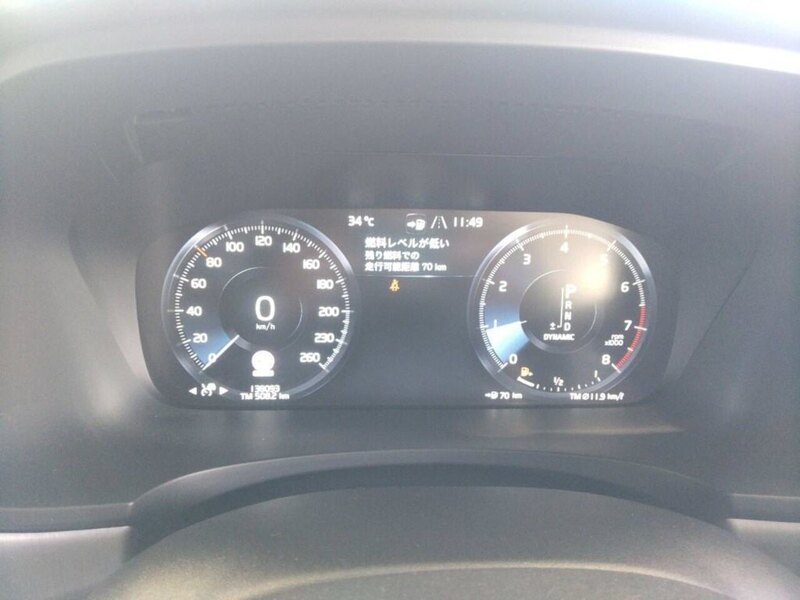 Volvo V90 T5 Momentum - U12650