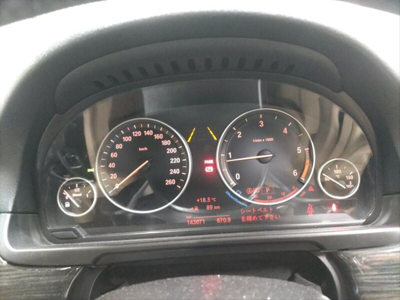 BMW 5 Series 523D Luxury Touring - U12687