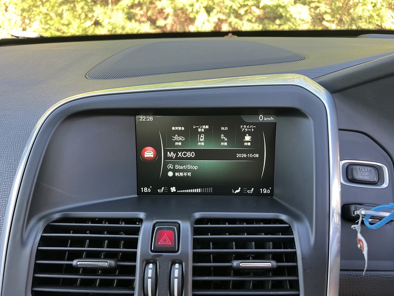 Volvo Xc60 T5 Se Awd - U12720