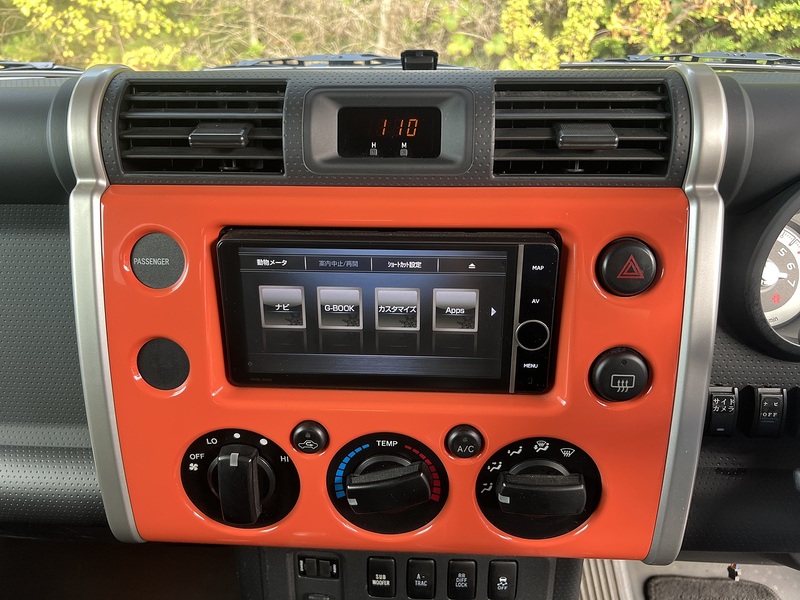 Toyota FJ Cruiser Color Package - U12736