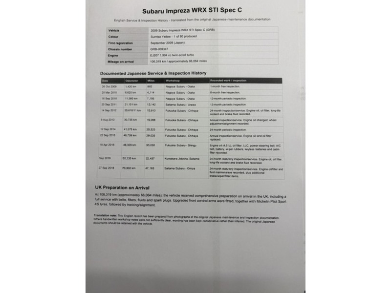 Subaru 2.0 WRX STI (EJ207) SPEC C HATCHBACK (5DR)