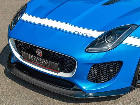 Jaguar Project 7  - U5698