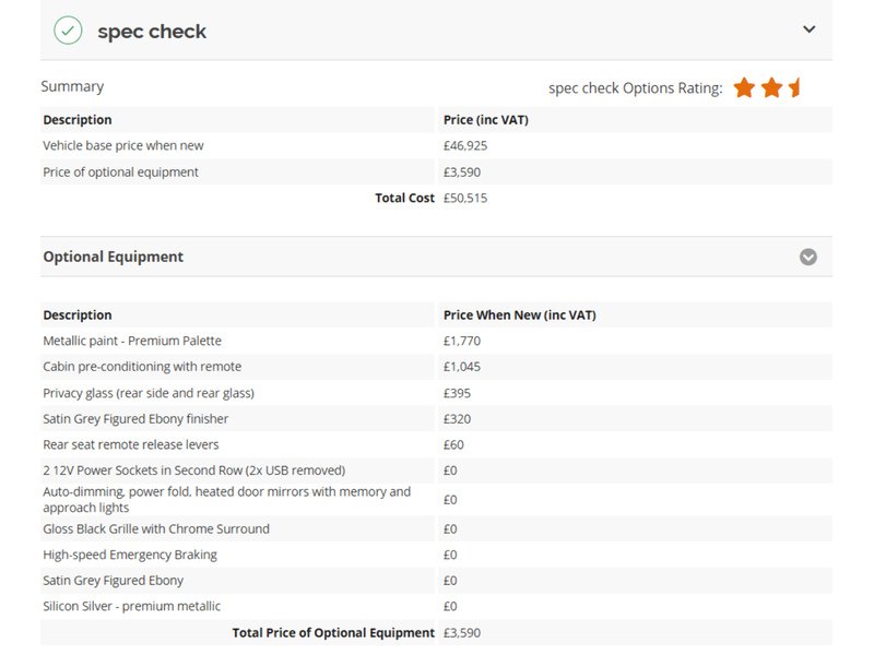 Jaguar 2.0 P250I PORTFOLIO SUV 5DR PETROL AWD AUTO PAN ROOF HEATED SEATS SATNAV BLUETOOTH STEREO REAR CAMERA PARKING AIDS 2 OWNERS 47000 MILES FSH 6 SERVICES 72-74 Mitcham Road