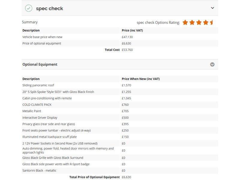 Jaguar 2.0 P300 R-SPORT SUV 5DR PETROL AWD AUTO SUNROOF HEATED SEATS SAT NAV BLUETOOTH DAB STEREO REAR CAMERA PARKING AIDS ONLY 59000 MILES FSH 6 SERVICES 72-74 Mitcham Road